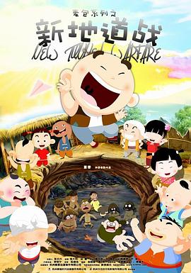 私密教学羞羞漫画